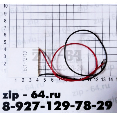 Модуль Пельтье 40х40 мм ТЕС1-12710