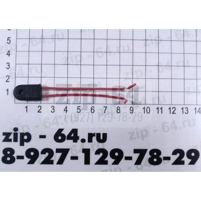 Термодатчик 130°