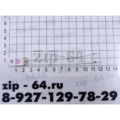 Термодатчик 130°