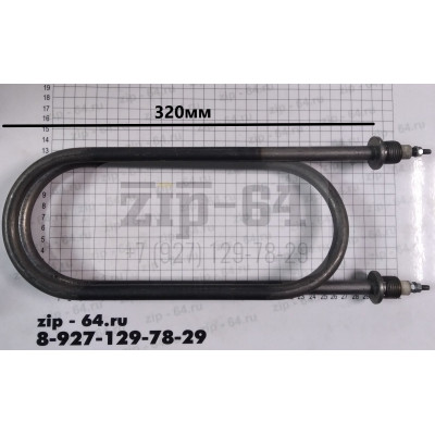 ТЭН 140-А-13/5,0 Р220 (12А) для котла КЭ-250 и КПЭ-250 (широкий)