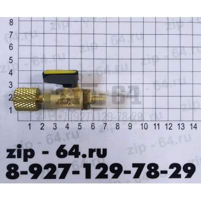 Кран-проколка для R600 1/8