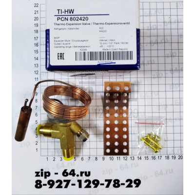 ТРВ ALCO TI-HW (внутреннее выравнивание) (R22, 422) ТРВ ALCO TI-HW (внутреннее выравнивание) (R22, 422)