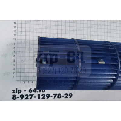 Крыльчатка L710мм Ø106мм внутренний 8мм. (левое крепление  Ø6мм) внутреннего блока.