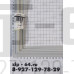 УПЛОТНИТЕЛЬ ХК светло-серый 522x1212 зам. 4546861800