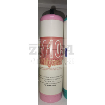 Фреон (хладон) R-410a, 680 гр., с клапаном шредера