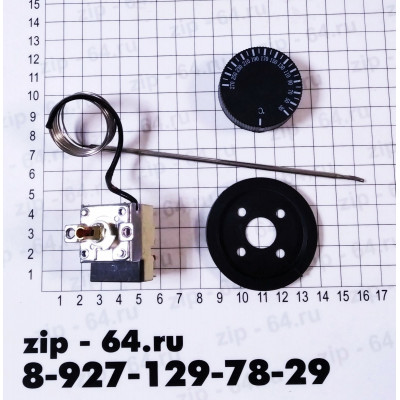 Термостат капиллярный 30-270С (с ручкой) Для жарочных шкафов и духовки электроплиты Абат, 16А 250В, однополюсный, длина капилляра 1,0м.