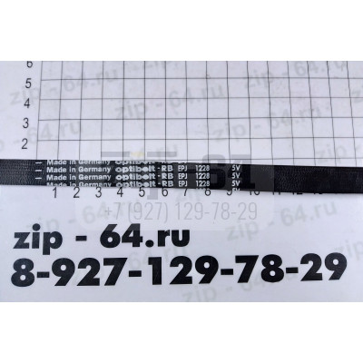 Ремень 1228 J5 EPJ (в сложенном виде 582 мм) optibelt Ремень 1228 J5 EPJ (в сложенном виде 582 мм) optibelt
