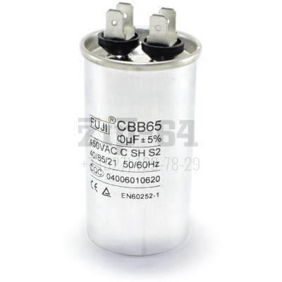 Конденсатор CBB65 30мкф (металл), 450V ножки 2/2 Конденсатор CBB65 30мкф (металл), 450V ножки 2/2