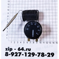 Термостат капиллярный 50-200С, с ручкой (аналог EGO 55.13039.310) Для фритюрницы электрической ЭФК. 16А 250В, однополюсный, длина капилляра 1,7м.