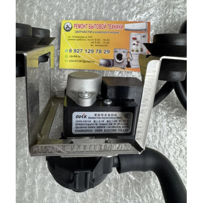 Помпа дренажная AC220-240V 50/60Hz 2800RPM 1.2m 500mI/min для сплит ситемы Shaded Pole Asynchronous Помпа дренажная AC220-240V 50/60Hz 2800RPM 1.2m 500mI/min для сплит ситемы Shaded Pole Asynchronous
