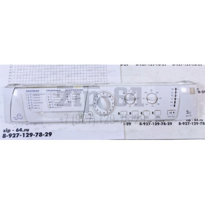 Панель и плата СМА Аристон ARSL100(CSI).L Б/У (Рабочая)