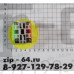 Кнопка PBCY090 10A