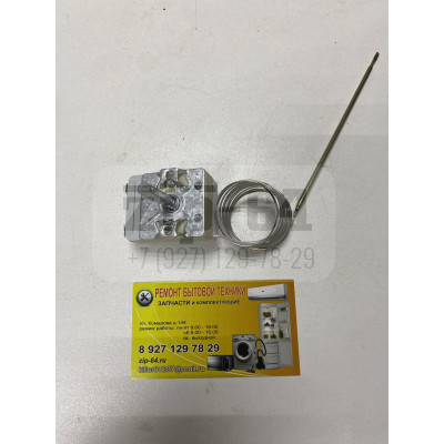 Термостат духовки 50-320°C (L-1100mm, щуп 120/3mm, шток23mm) / AGO-320D, WHD-320E-1100mm