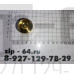 Переходник 7/16" - 1"-20UNF Переходник 7/16" - 1"-20UNF