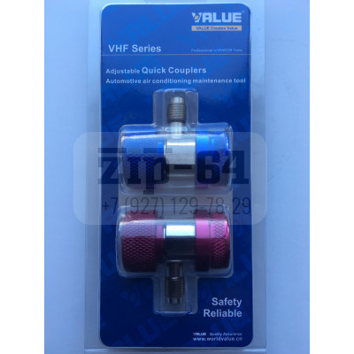 Вентиль быстросъемный VHF-A комплект 1/4" SAE Value