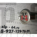 ТЭН RF-64mm 2000W(1000+1000W), Ø64мм, М6, L305мм для водонагревателя Electrolux, Thermex ТЭН RF-64mm 2000W(1000+1000W), Ø64мм, М6, L305мм для водонагревателя Electrolux, Thermex