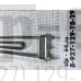 ТЭН 1850W (прям.с отв.220*138мм, с буртом), 32004626, 32004582 THERMOWATT, HTR002VE