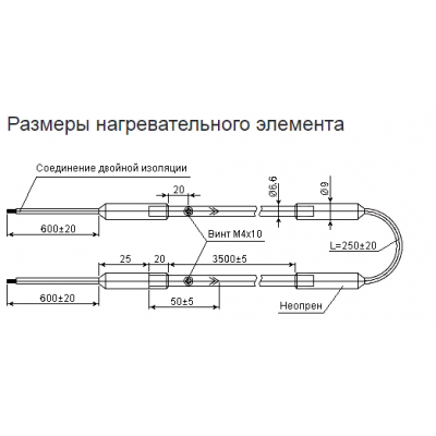 ТЭН оттайки 200+200W L -3570мм ,D- 7мм. для установки в испарители холодильного оборудования.