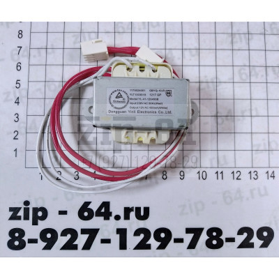Трансформатор GBYQ-10-R 220/12V 450 mA Трансформатор GBYQ-10-R 220/12V 450 mA