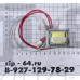 Трансформатор GBYQ-10-R 220/12V 450 mA