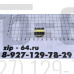 Трансформатор CE-625-HB ZDE20200109