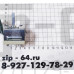 Термостат духовки EGO 55.17053.030 (1140x152mm. Шток-24mm. 55°C...285°C), зам. b263100015, 49008157 Термостат духовки EGO 55.17053.030 (1140x152mm. Шток-24mm. 55°C...285°C), зам. b263100015, 49008157