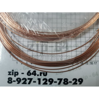 Труба капиллярная 1,07*2,51 (толщина стенки - 0,635), бухта 15м