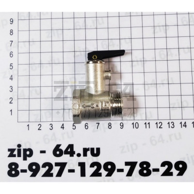 Клапан предохранительный 1/2" до 7 бар (0,7 МПа).