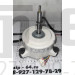 Электродвигатель ZWB1710D02B B-TN90A-ZL 90W, DC310, Ø вала 12мм. для EACC/in-48H/UP4-DC/N8