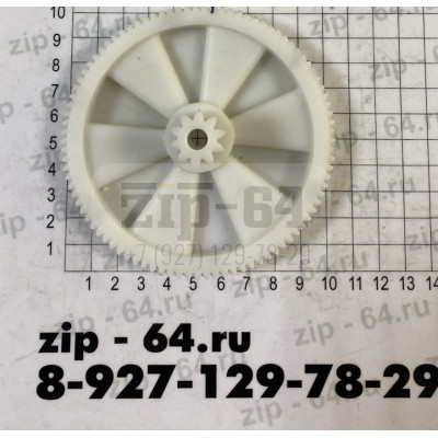 Шестерня для мясорубки Kambrook большая KMG-400 D102/19
