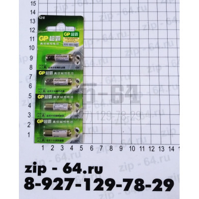 Щелочная батарейка 12V Щелочная батарейка 12V