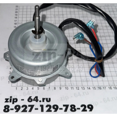Электродвигатель YDK20-6G2 FW20G-L, 20W, Ø8 мм. внешнего блока сплит системы 15010106044603 Электродвигатель YDK20-6G2 FW20G-L, 20W, Ø8 мм. внешнего блока сплит системы 15010106044603