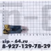 Электроклапан СЕМЕ 5320, зам. Q042a