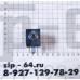 Электроклапан СЕМЕ 5320, зам. Q042a