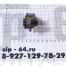 Электроклапан СЕМЕ 5320, зам. Q042a