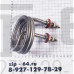 Нагревательный элемент 3500W 220V