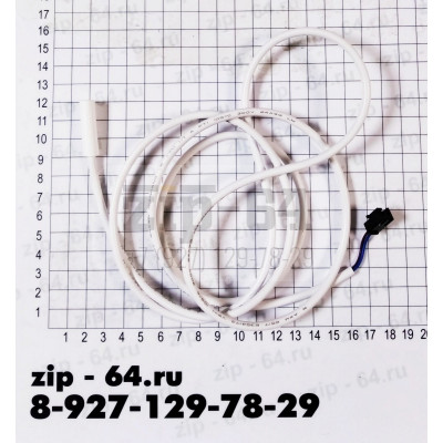 Датчик Атлант L66-L3069 Х/К замена 908081410160, 908081410155, 908081400505