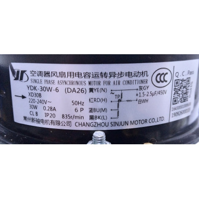 Электродвигатель YDK-30W-6(DA26) 30W кассетного кондиционера Электродвигатель YDK-30W-6(DA26) 30W кассетного кондиционера