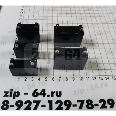 Конденсатор 3.5MF 450V (черный квадрат с выводами папа 4шт) Конденсатор 3.5MF 450V (черный квадрат с выводами папа 4шт)