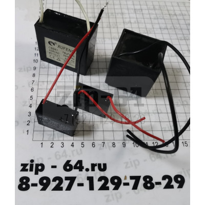 Конденсатор 8Mf 450v Конденсатор 8Mf 450v