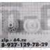 Шестерня для мясорубки Saturn, Магнит, Redmond, Vitek, 15 прямых 54 косых зубьев  D46/33