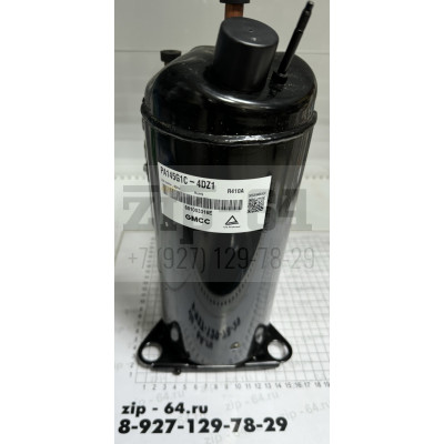 Компрессор GMCC PA145G1C-4DZ1 (12350 Btu/h) R-410