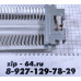 ТЭН конвектора Х-образный 2000W L760/720mm 105х38мм, 1 режима алюминий FH-020/2000-01-IZTT