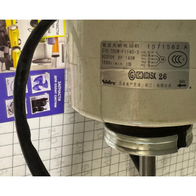 Электродвигатель SIC-70CW-F1140-3 DC310V, 140W внутреннего блока кассетнного кондиционера.