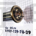 ТЭН для в/нТЕРМЕКС  RF-64 2000w-230v (нерж.)    Thermowatt