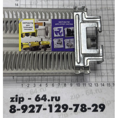 ТЭН конвектора 1500W(750+750) L510/547mm Х-образный 103х40мм, 2 режима алюминий ТЭН конвектора 1500W(750+750) L510/547mm Х-образный 103х40мм, 2 режима алюминий