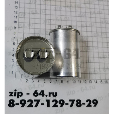 Конденсатор CBB65    35 mF +  2,5 mF  450V (FC)  ножки 4/4/4 (метал. Корпус)