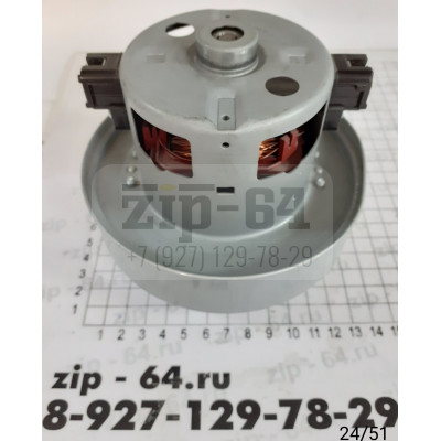 Двигатель для пылесоса 1800W H=112/50mm, D135/83 Двигатель для пылесоса 1800W H=112/50mm, D135/83