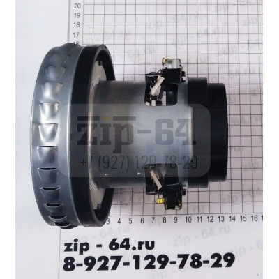 Двигатель для пылесоса 1400W H138/43mm, D140/78mm