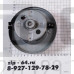 Мотор пылесоса 2000w, H=112, D135mm                            (аналог 1013828, 1013721)
